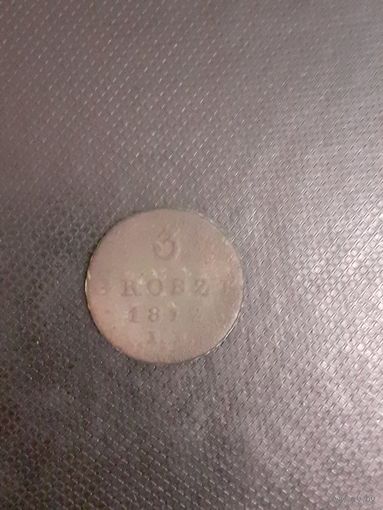 3 гроша 1812 год герцагство варшавское