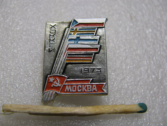 Значок. Чемпионат по хоккею. Москва. 1973 г.