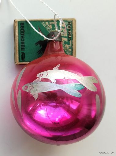 Ёлочная игрушка. Рыбы. Щ-43.