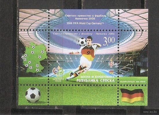 ФФ2 Сербия 2006 Футбол