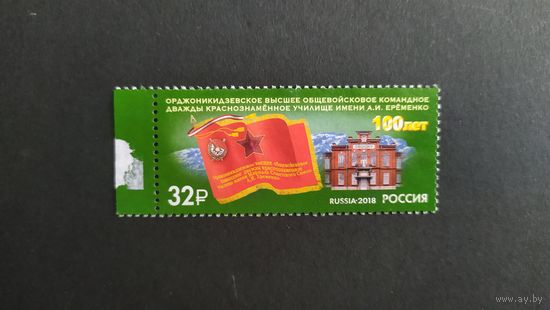 Лот 143 марка прошла почту