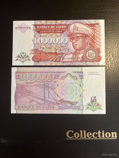 Заир. 1000000 / 1000 000 заиров (образца 1992 года, UNC