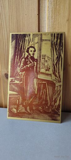 Латунная накладка на фотоальбом?