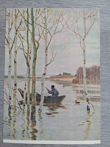 1956. Глебов. Весна неодетая