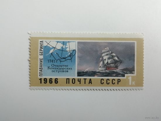 1966 СССР. Советские Дальневосточные территории