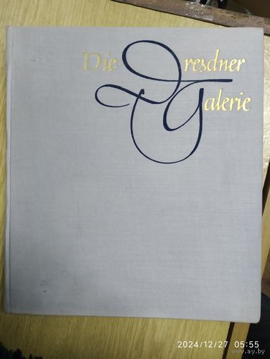 Die Dresdner Galerie. (Старые мастера в Дрезденской галерее) (1966 г.)
