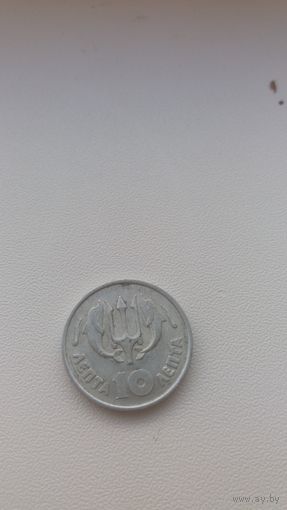 ГРЕЦИЯ 10 лепта 1973 год