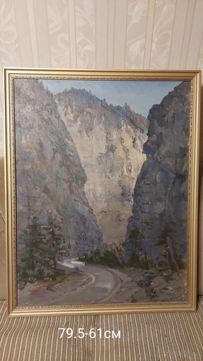 Довгялло Михаил Хрисанфович 1908-1978г Член С/Х БССР х/м "Ущелье"1972г (79.5-61см)