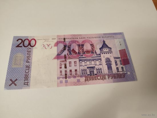 200 рублей образца 2009 серия КА 2577953