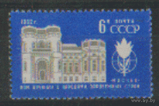 З. 2642. 1962. Дом дружбы. чиСт.