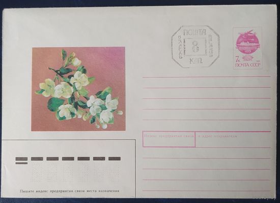 Беларусь 1992 дооценка Минск .