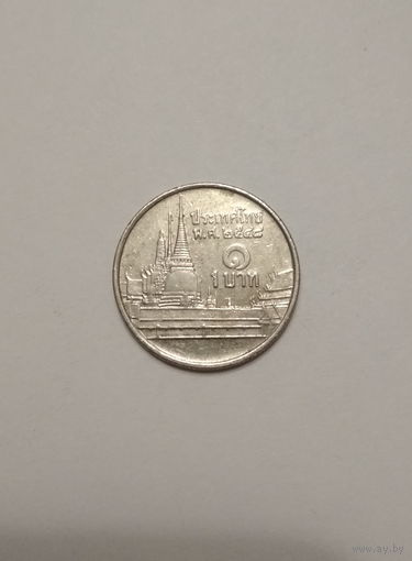 Тайланд / 1 бат / 2005 год