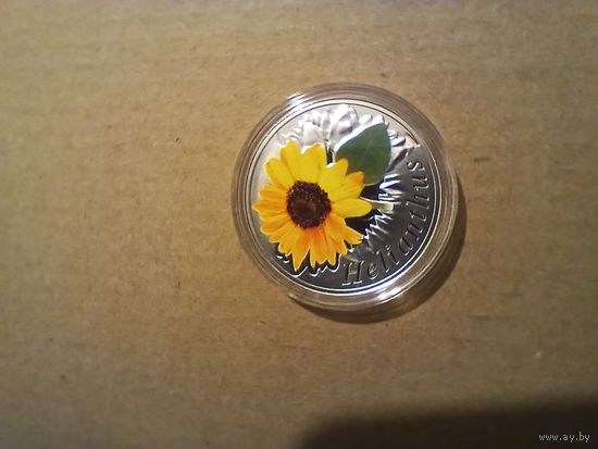 10 рублей подсолнечник