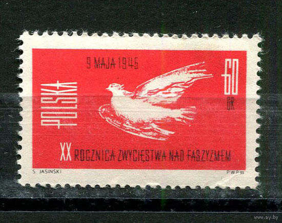 Польша - 1965 - Голубь. 9 мая 1945г. - (пятно на клее и помятость) - [Mi. 1582] - полная серия - 1 марка. MNH.  (Лот 52JD)-TG2P3