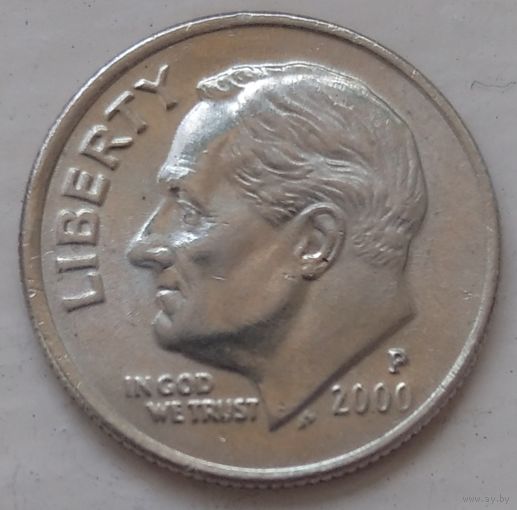 10 центов (дайм) 2000 Р США. Возможен обмен