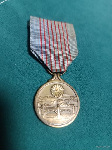 Медаль в честь 2600 лет японской империи