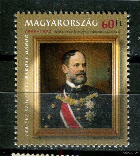 Венгрия - 1998 - Габор Барош. Портрет - [Mi. 4505] - полная серия - 1 марка. MNH.  (Лот 38JE)-TG2P9