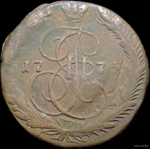 5 копеек 1773 ЕМ, С 1 Рубля!