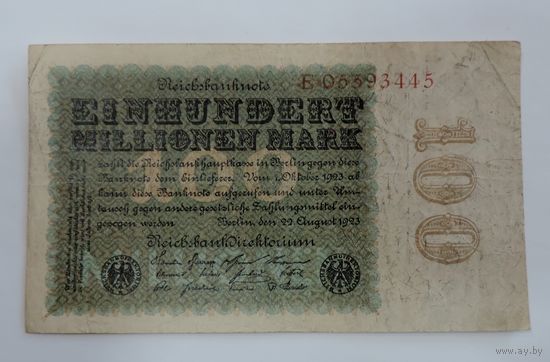 100 миллионов марок 1923 г. Германия