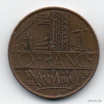 10 франков 1977 Франция