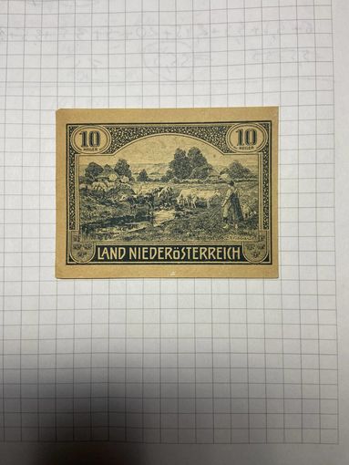 10 геллеров (нотгельды) Австрия.-2212-3