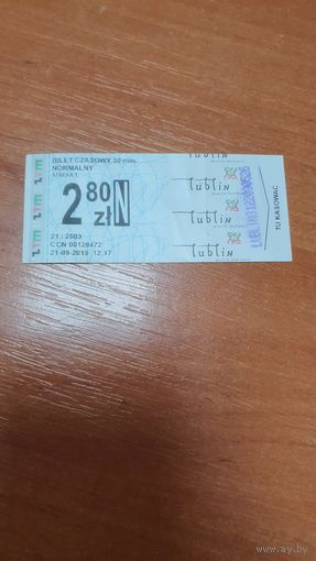 Билет на проезд Люблин (Польша)