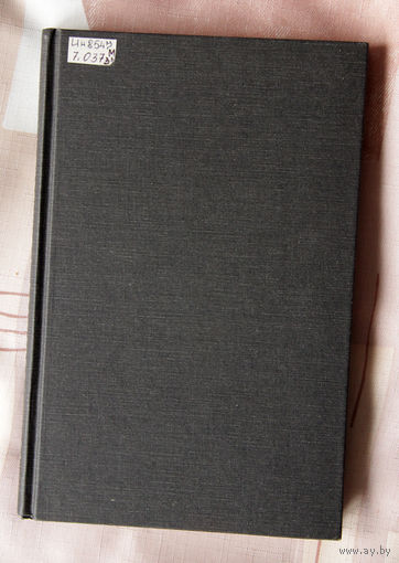 Teaching the Postmodern: Fiction and Theory