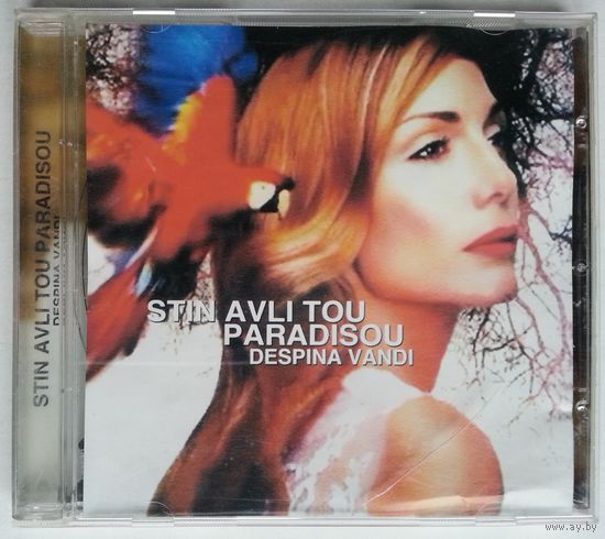 CD Despina Vandi – Stin Avli Tou Paradisou (2005) Pop Rock, Euro House, Ballad