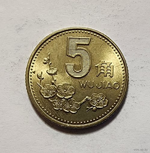 Китай 5 цзяо, 1992