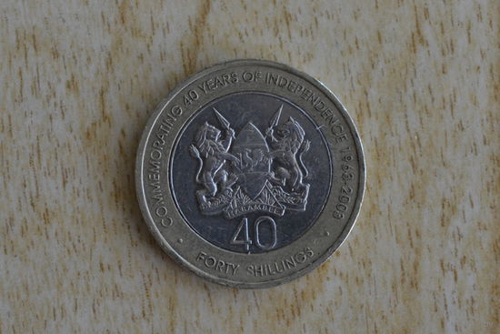 Кения 40 шиллингов 2003 с 1 руб