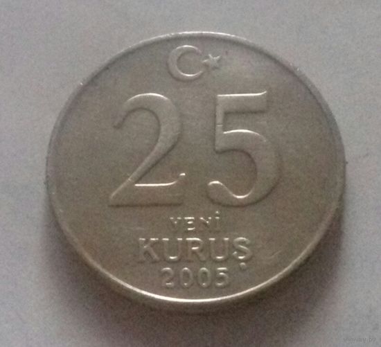 25 куруш, Турция 2005 г.