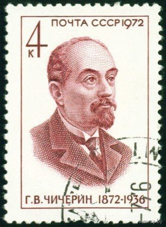 Деятели коммунистической партии СССР 1972 год 1 марка