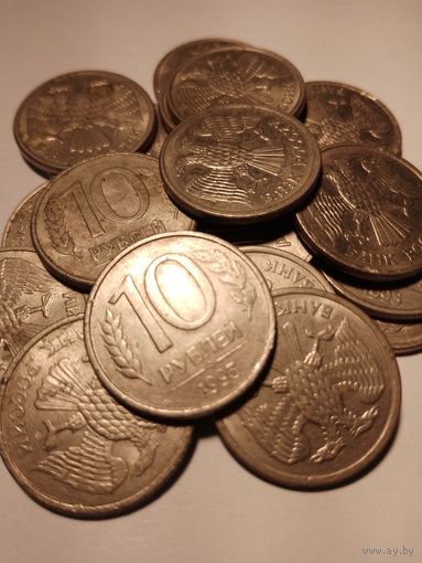 10 рублей 1993 г  (20шт) цена за все.
