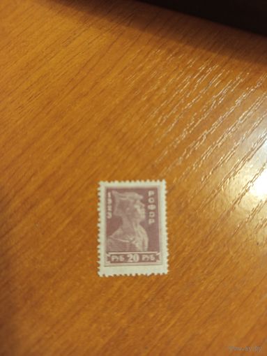 1923 РСФСР мих.219 красноармеец зцб  14 1/2 чистая клей наклейка концовка (2-3)