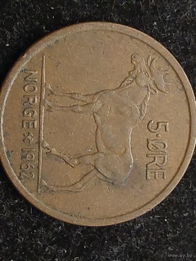 5 оре норвегия 1962