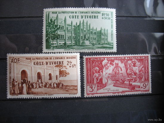 Франц. колония Берег Слоновой Кости. Фонд помощи детям, полная серия. 1942 г. Авиа, металлография.2 фото. см. условие.