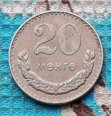 Монголия 20 менге 1981 года
