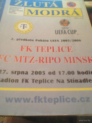 27.08.2005--Теплице Чехия--МТЗ-РИПО Минск Беларусь--кубок УЕФА