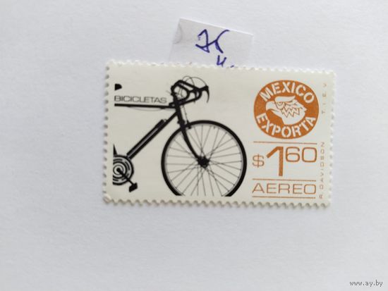 Мексика 1975