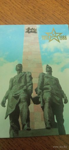 Календарь 1988