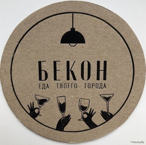 Подставку ресторана  "Бекон". Гродно.