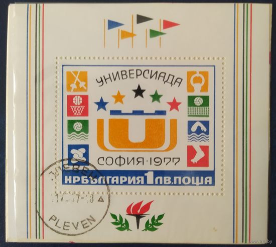 Болгария 1977 .