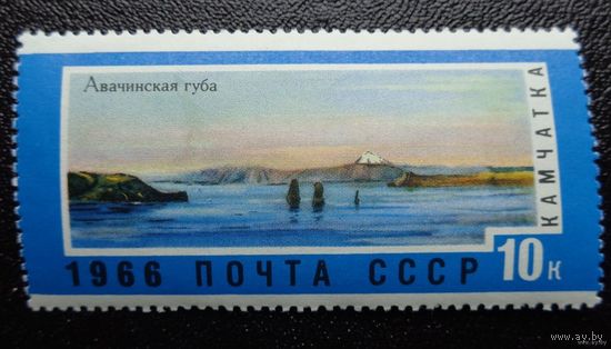 1966, декабрь. Советский Дальний Восток