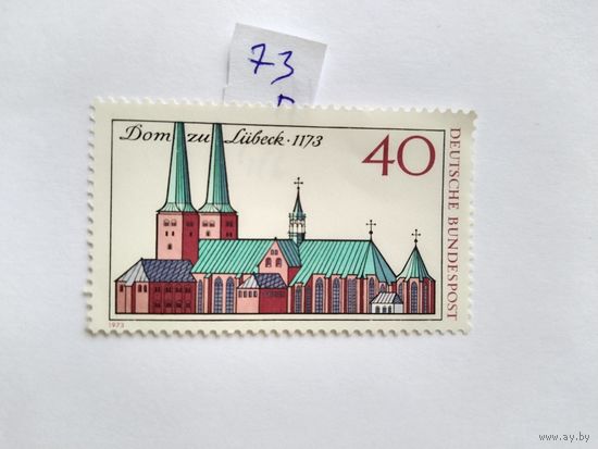 ФРГ 1973