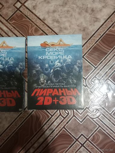 DVD диск. Пираньи