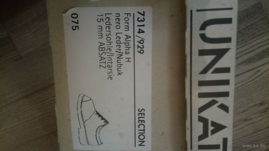 Уникальные туфли на гвоздях вместо шнурков размер 41-42