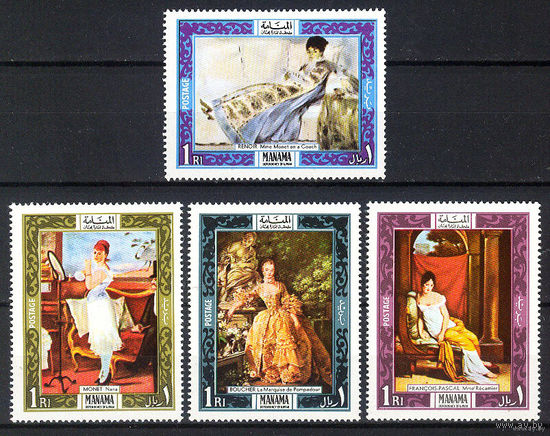 ОАЭ. Манама 1969. Искусство эпохи Импресионизма MNH