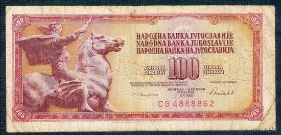 Югославия 100 динаров  1986 год.
