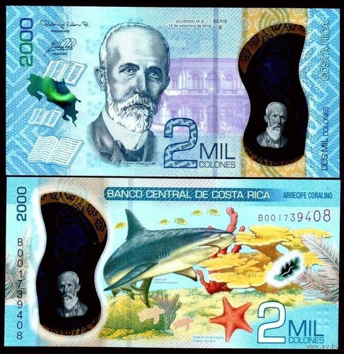 Коста Рика 2000 колон образца 2018 года UNC серия BO