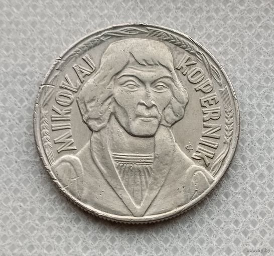 Польша 10 злотых 1968 год. " Николай Коперник "